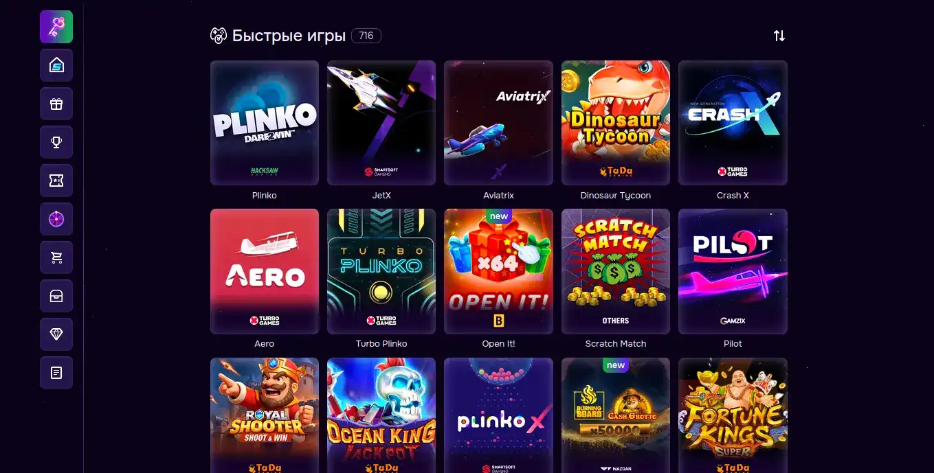 Бренд-стори казино Риобет и ценности компании
